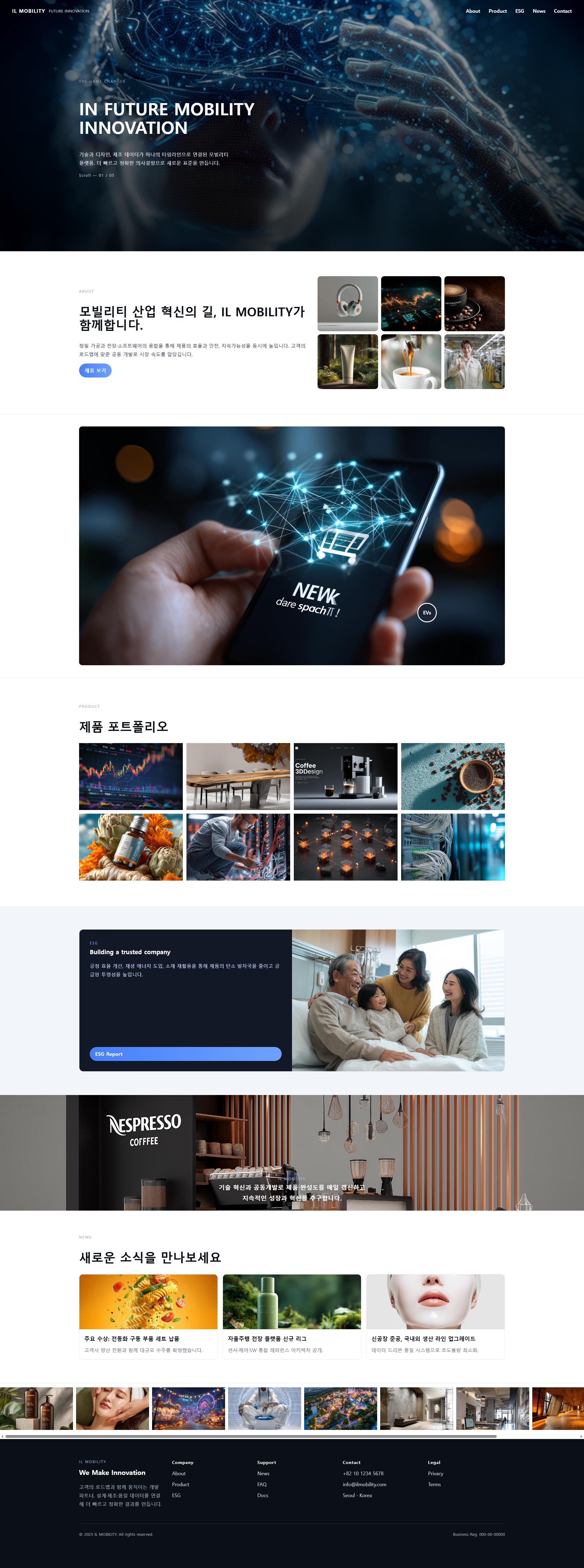 WEBSIS 포트폴리오 1