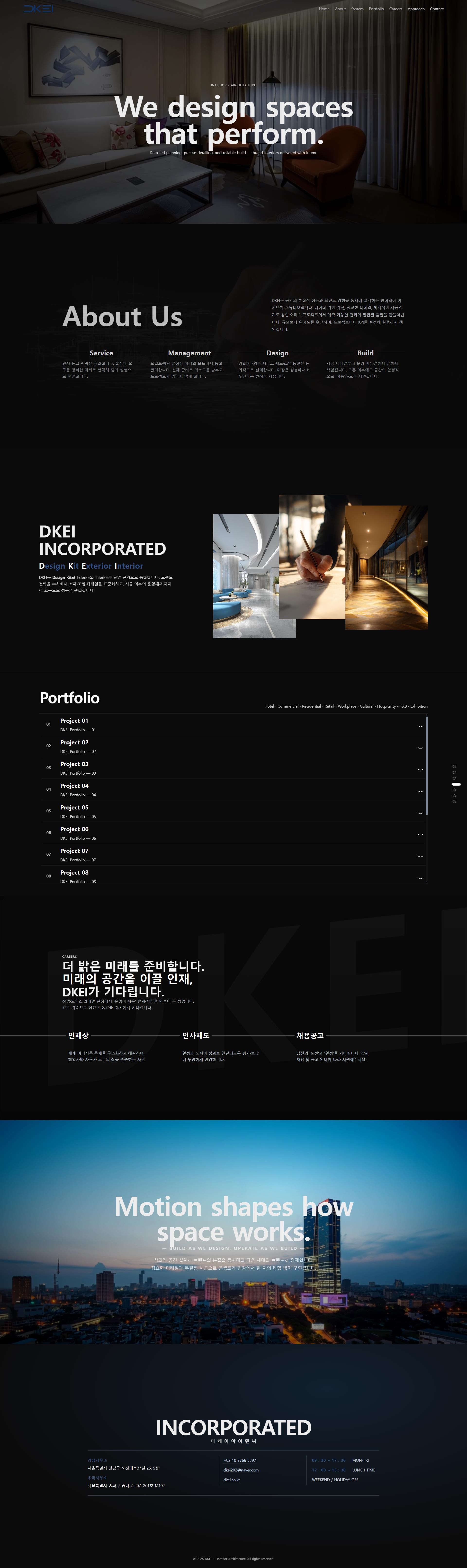 WEBSIS 포트폴리오 10