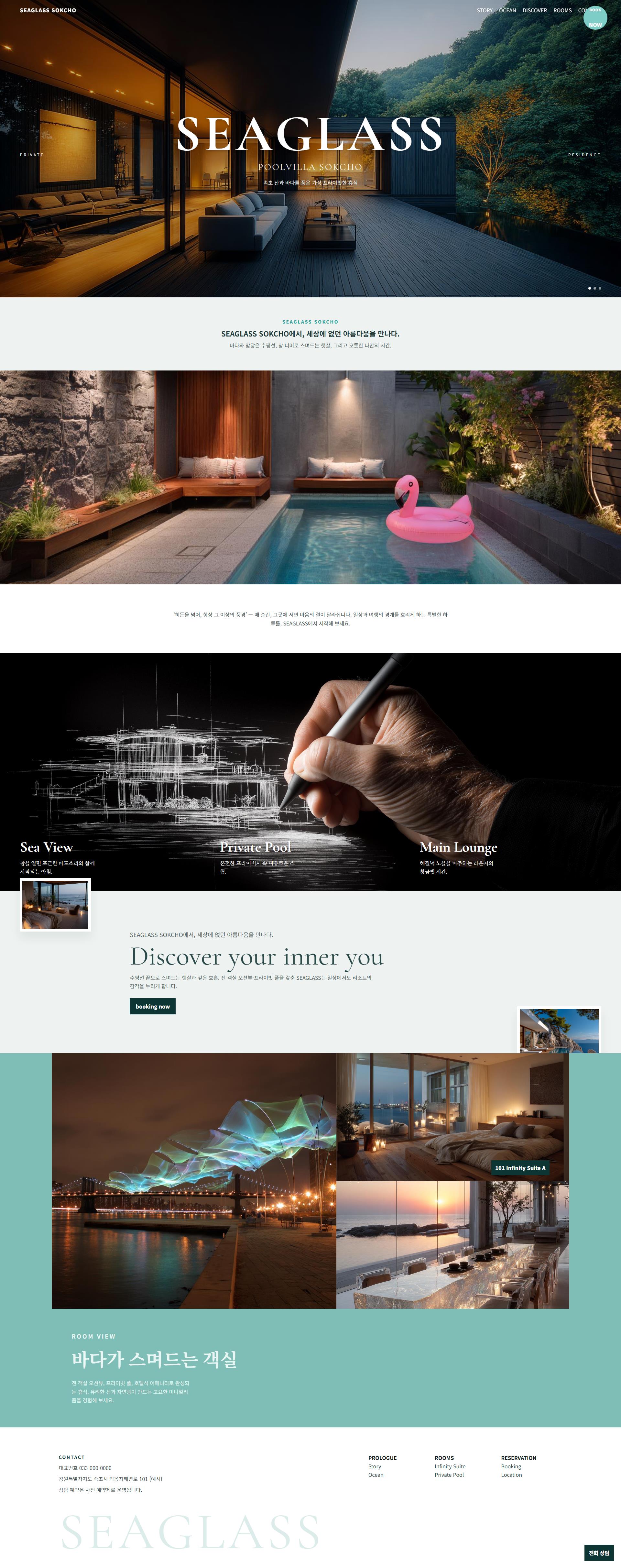 WEBSIS 포트폴리오 12