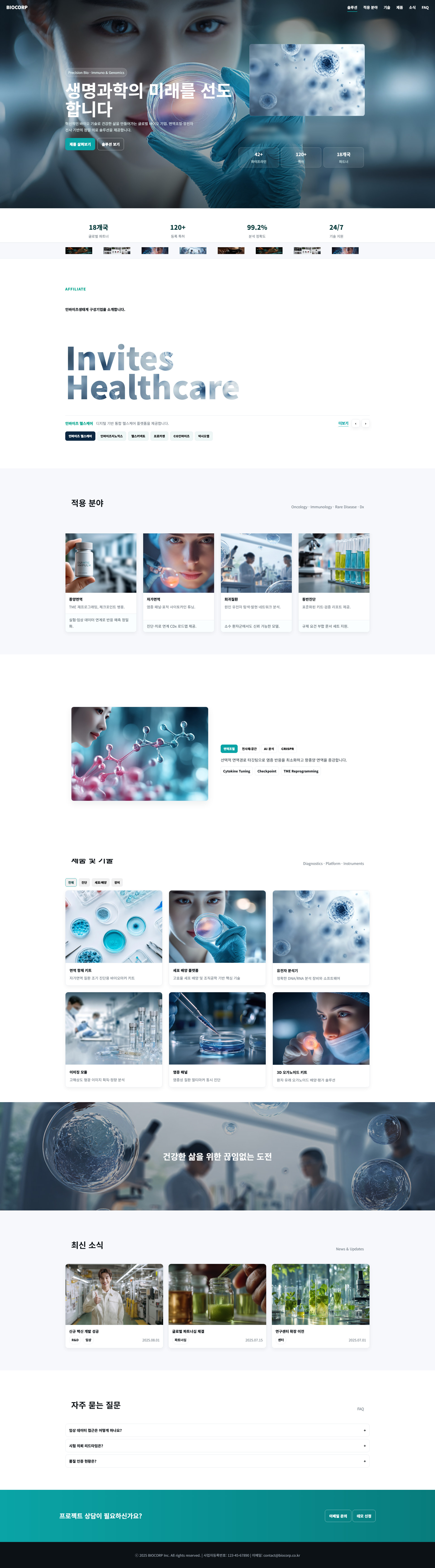 WEBSIS 포트폴리오 14