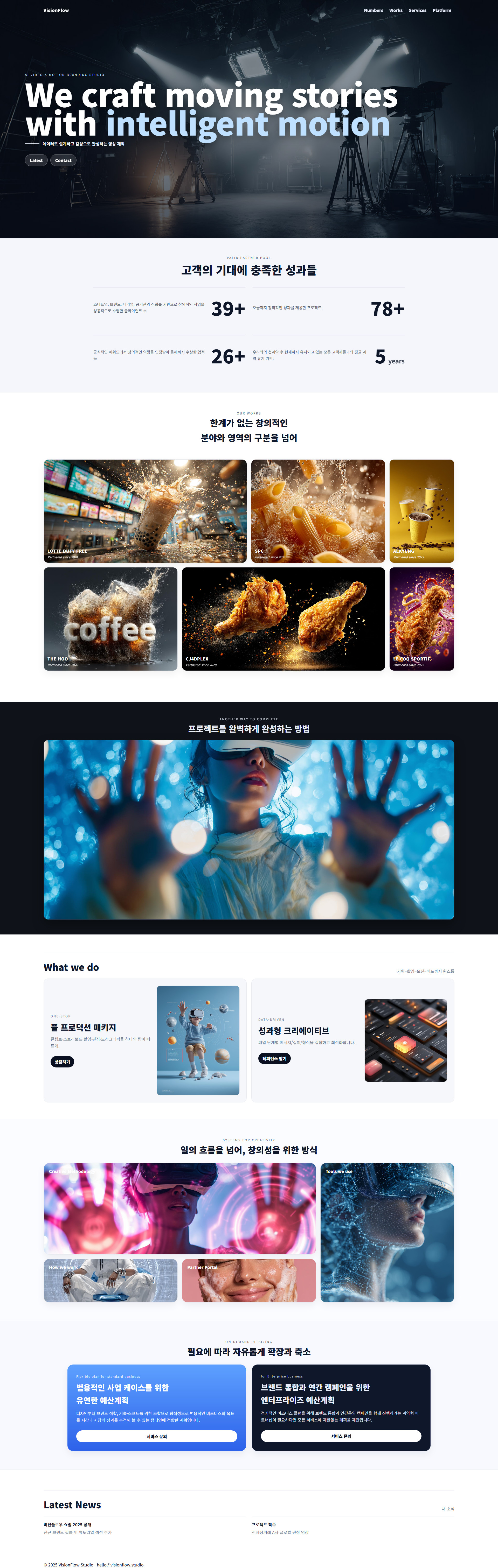 WEBSIS 포트폴리오 15