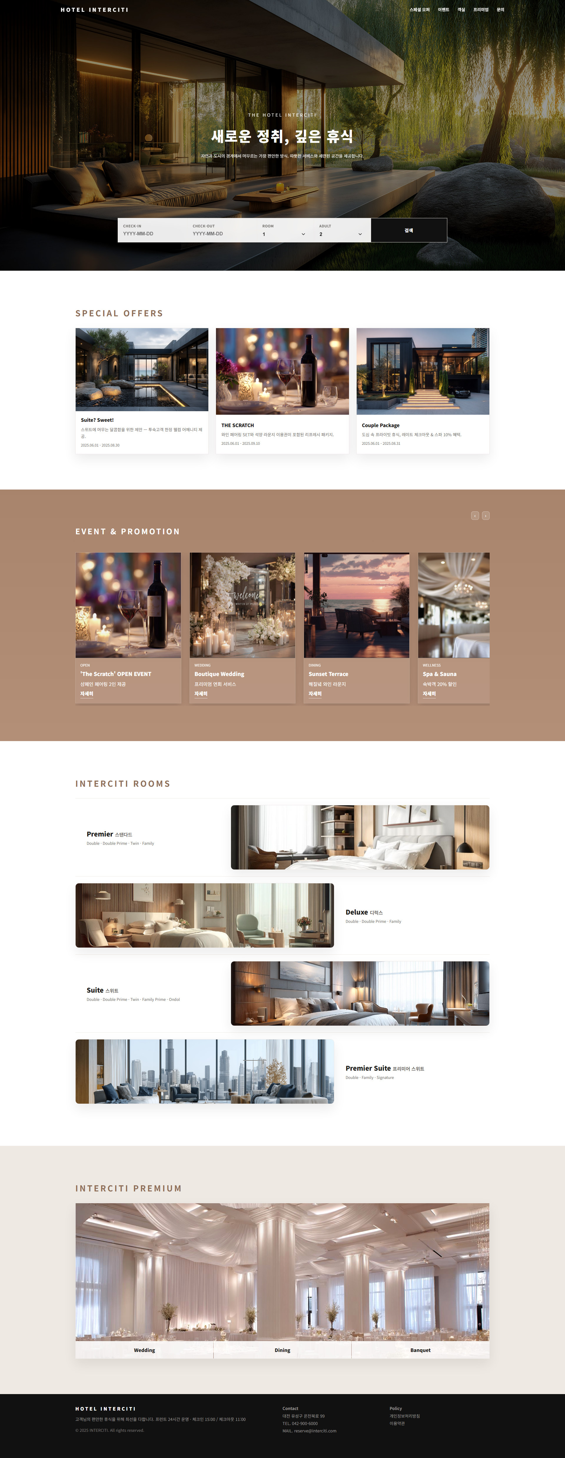 WEBSIS 포트폴리오 16