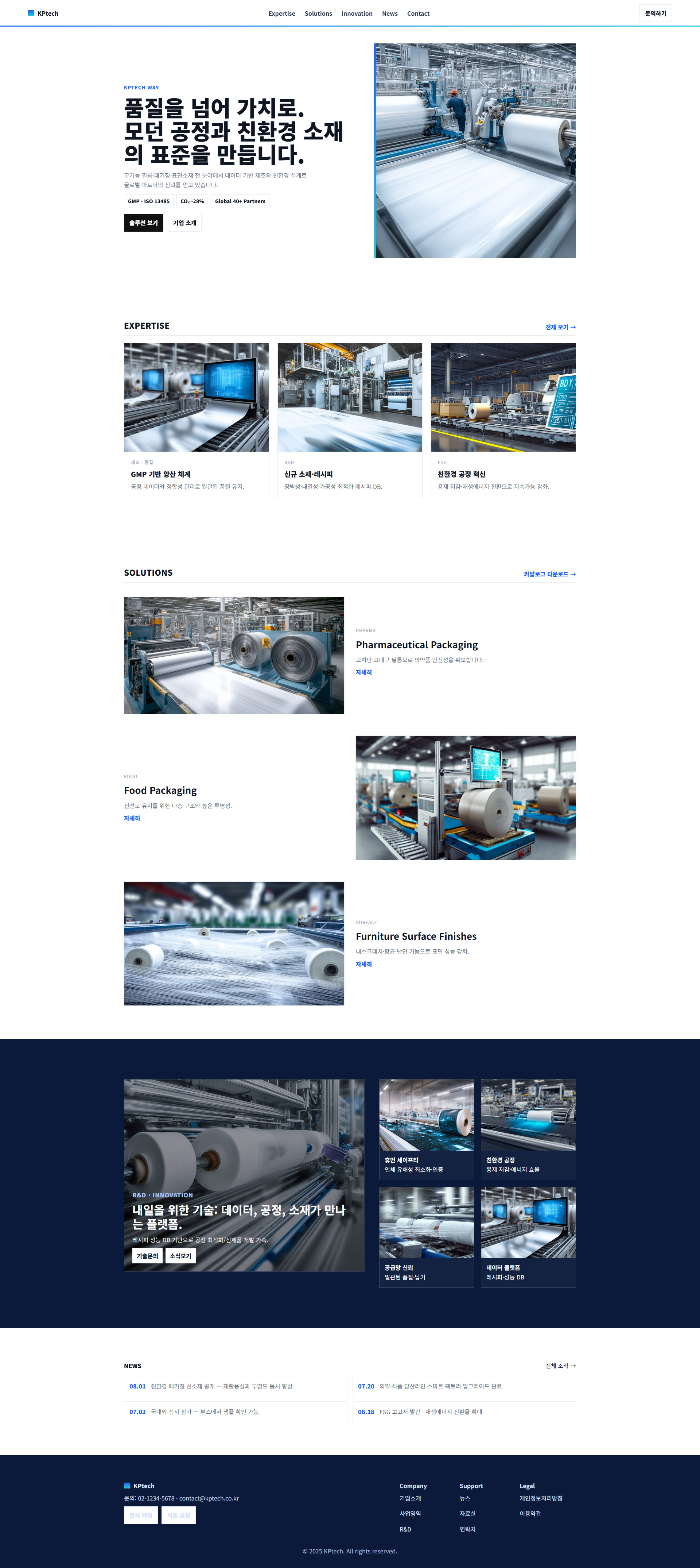 WEBSIS 포트폴리오 19