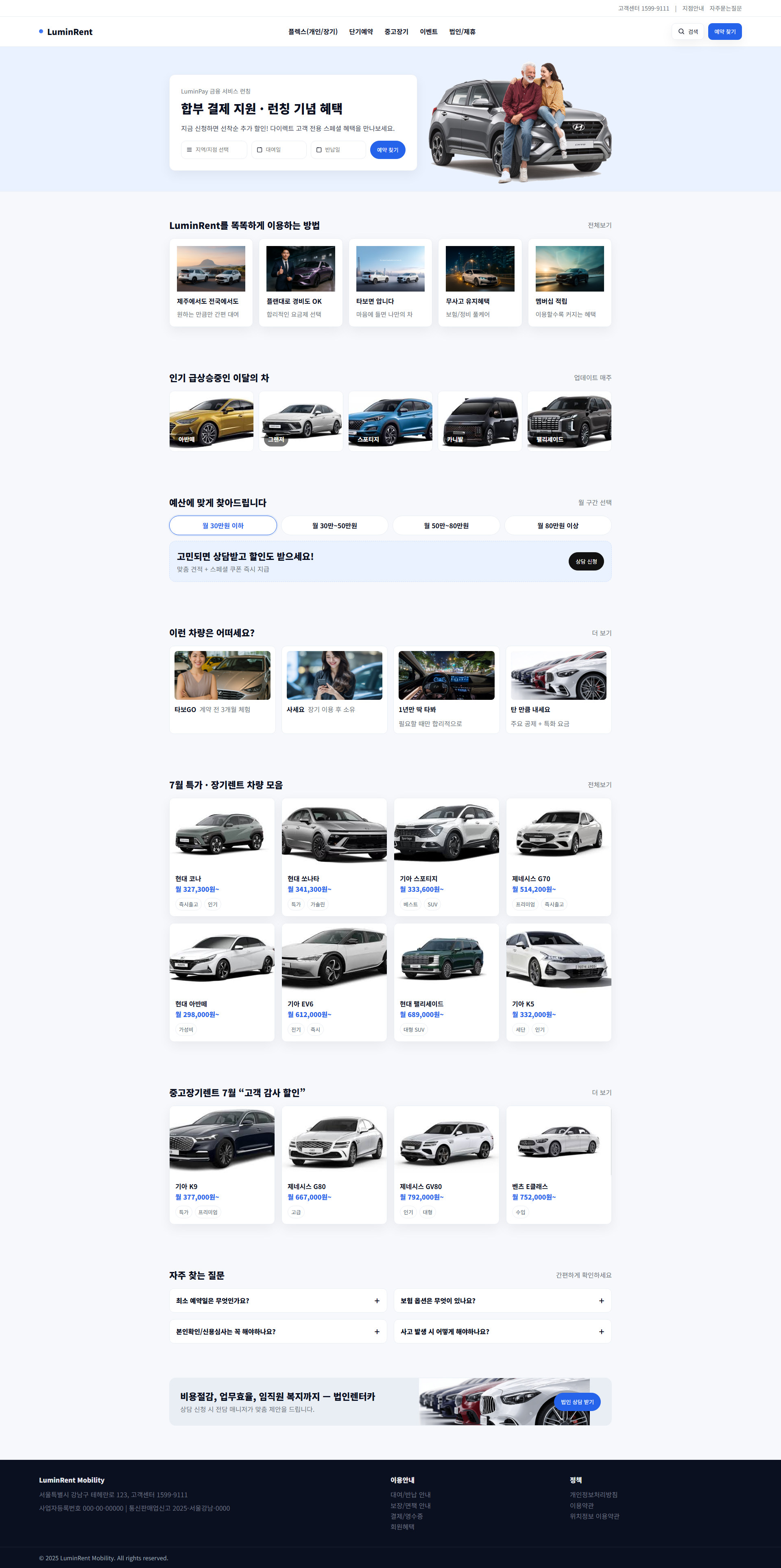 WEBSIS 포트폴리오 21