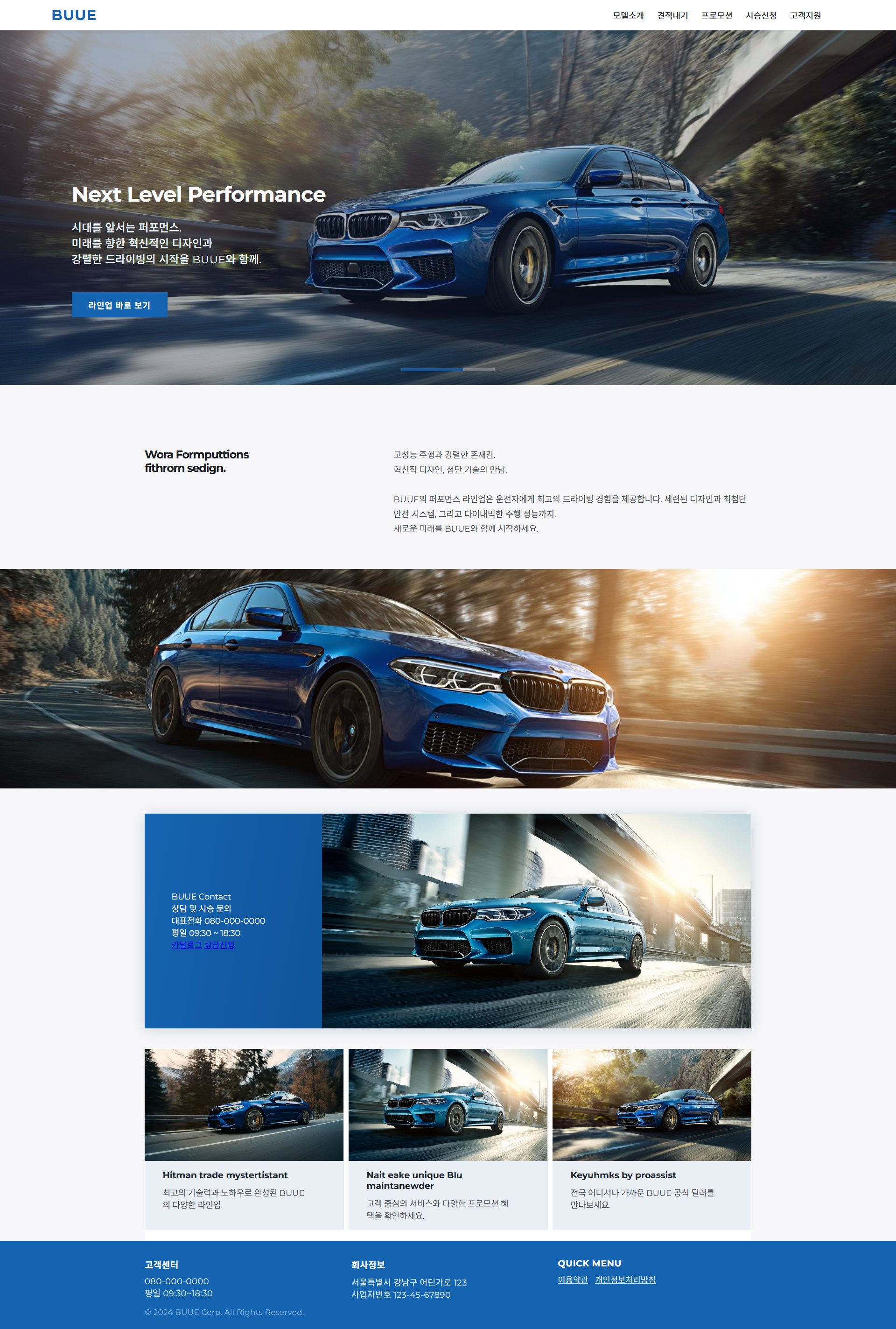 WEBSIS 포트폴리오 23