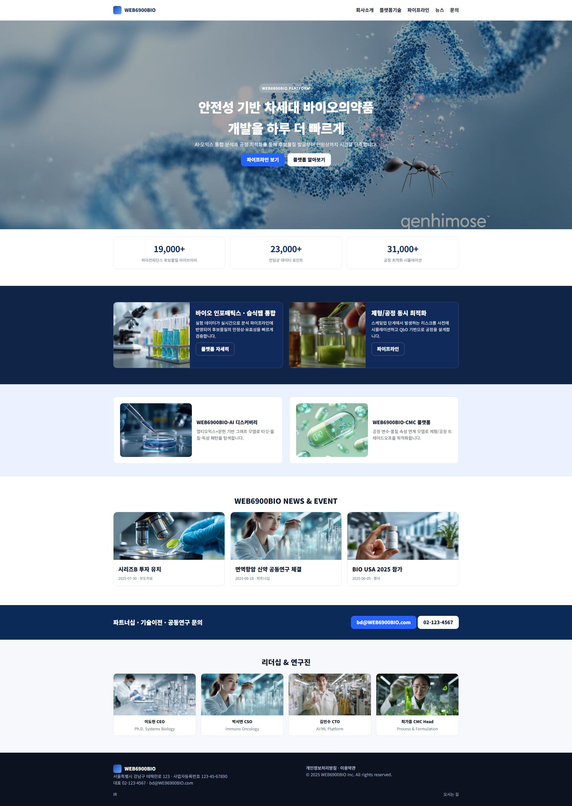 WEBSIS 포트폴리오 4