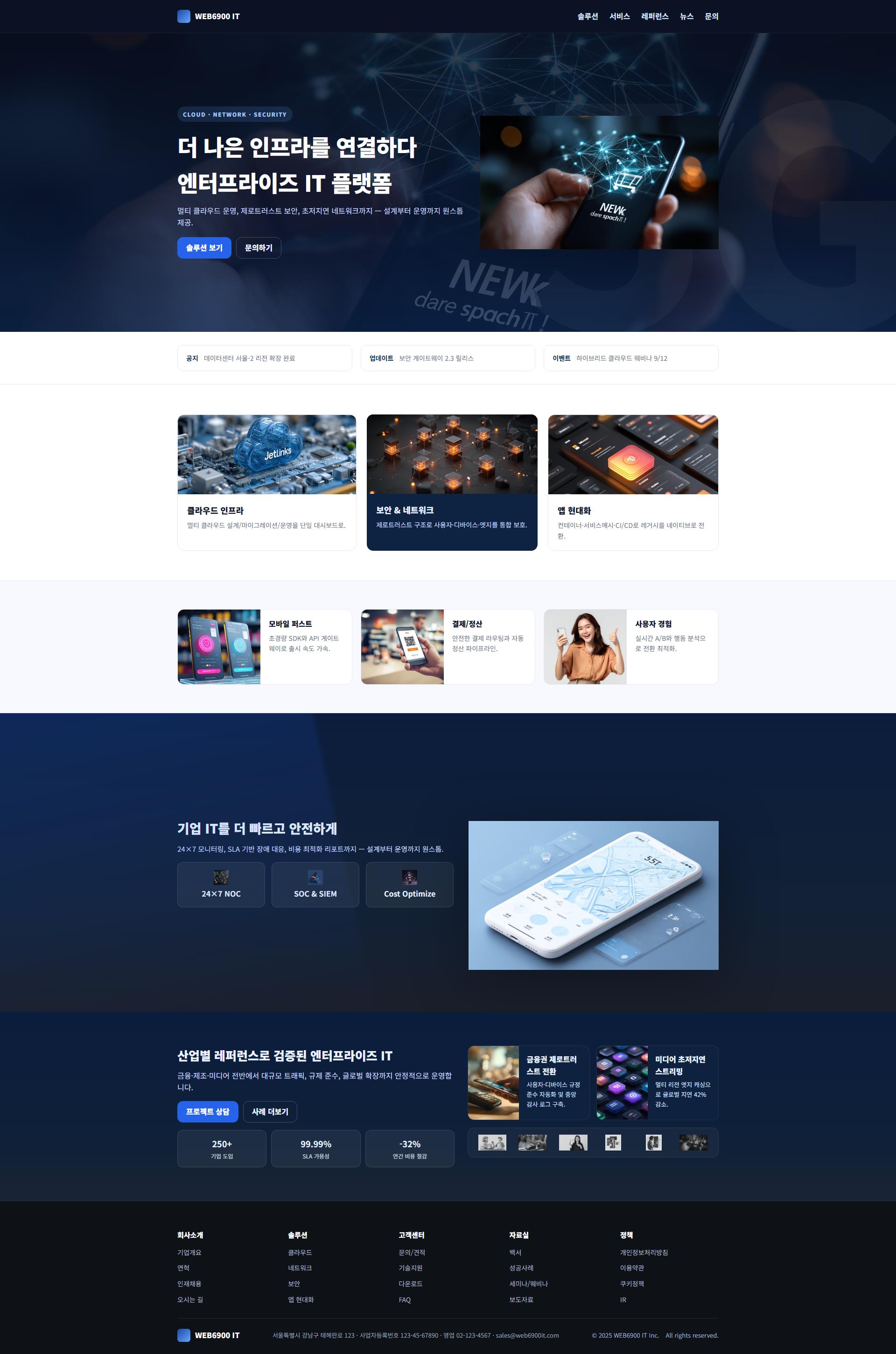 WEBSIS 포트폴리오 5