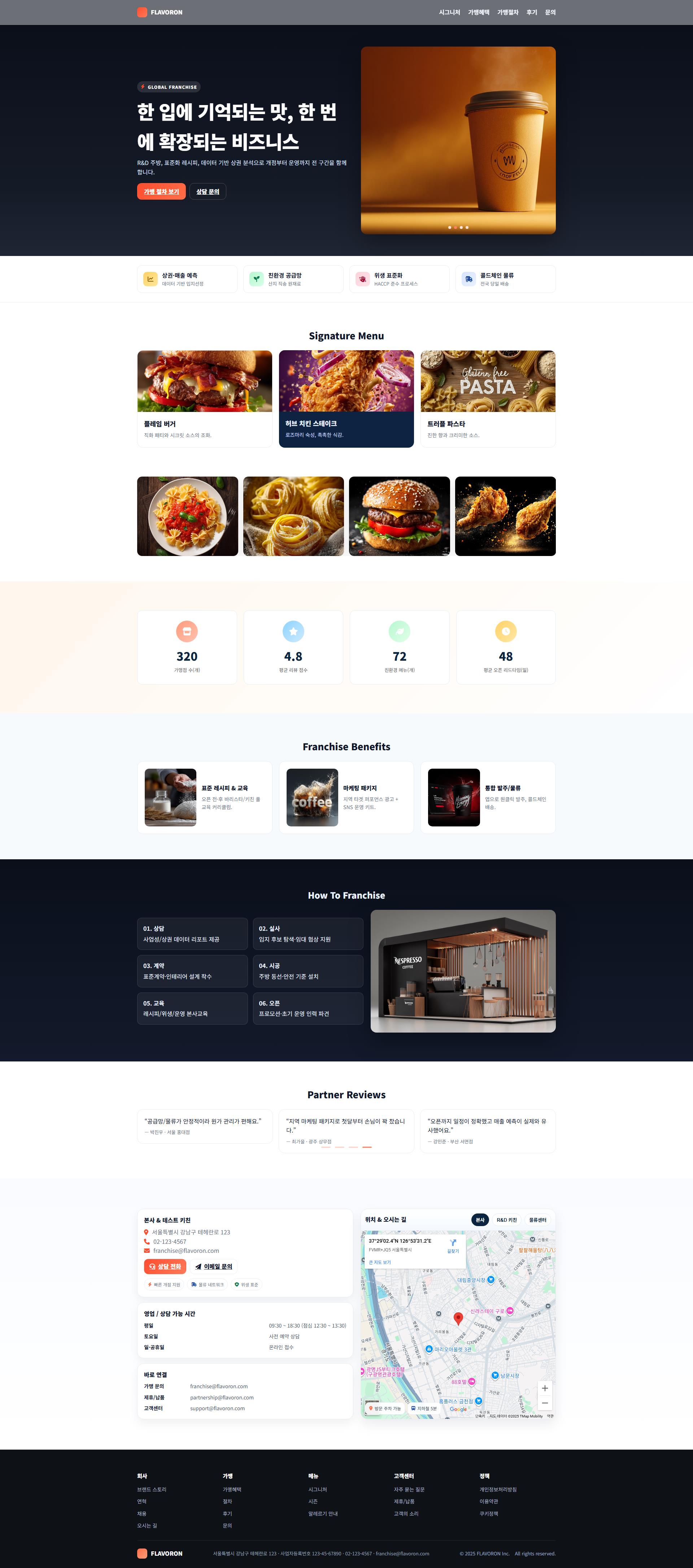 WEBSIS 포트폴리오 6