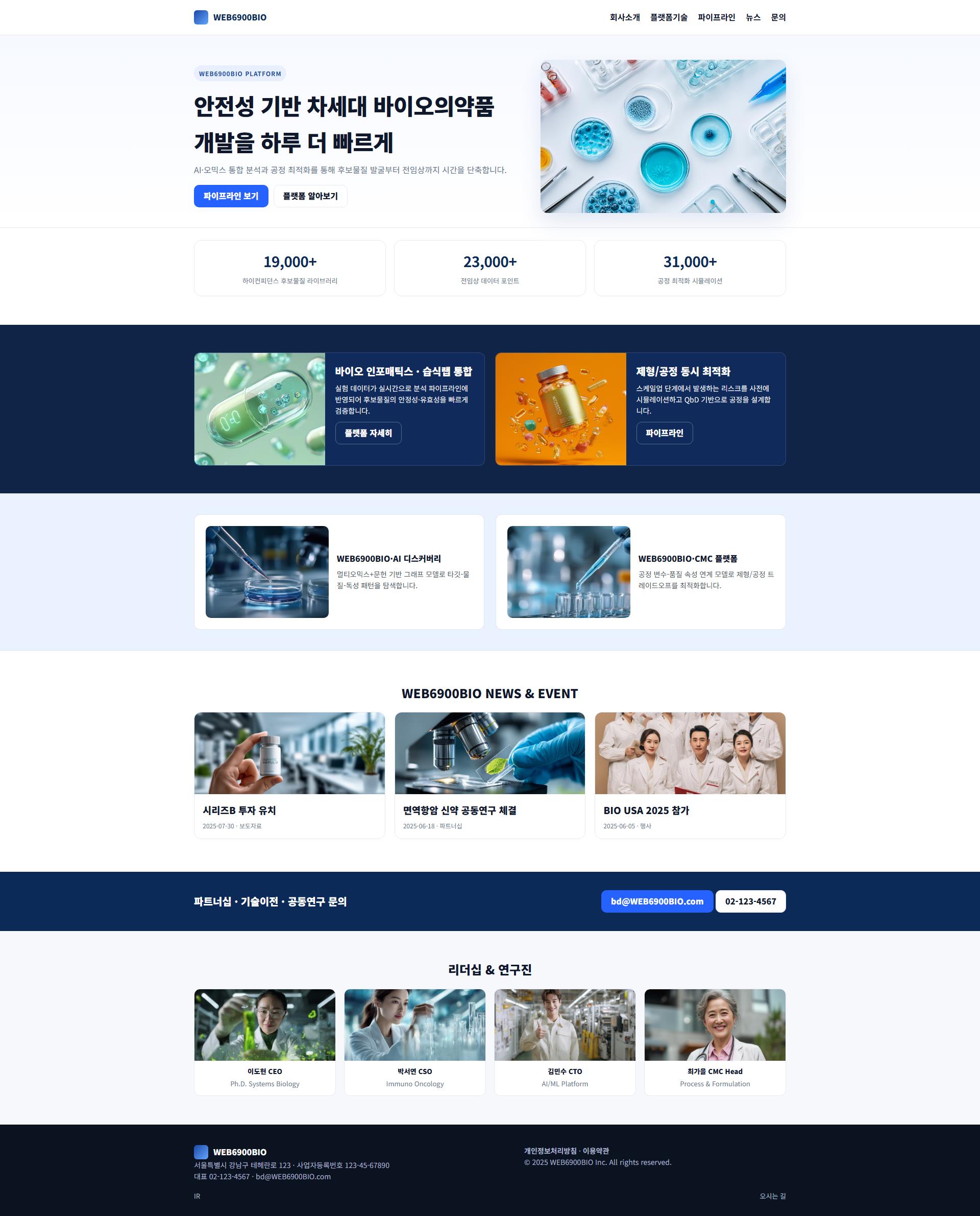 WEBSIS 포트폴리오 7