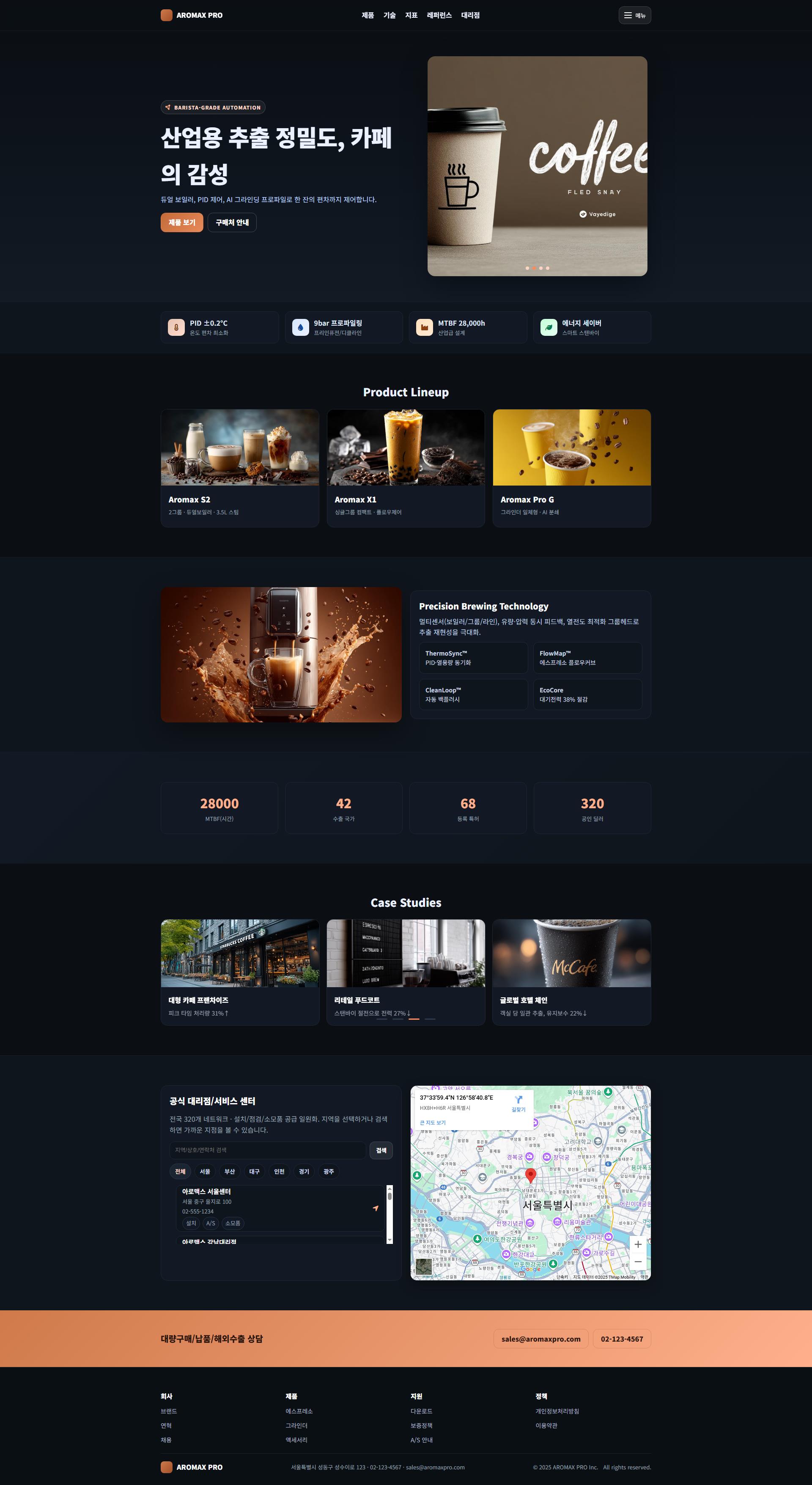 WEBSIS 포트폴리오 8