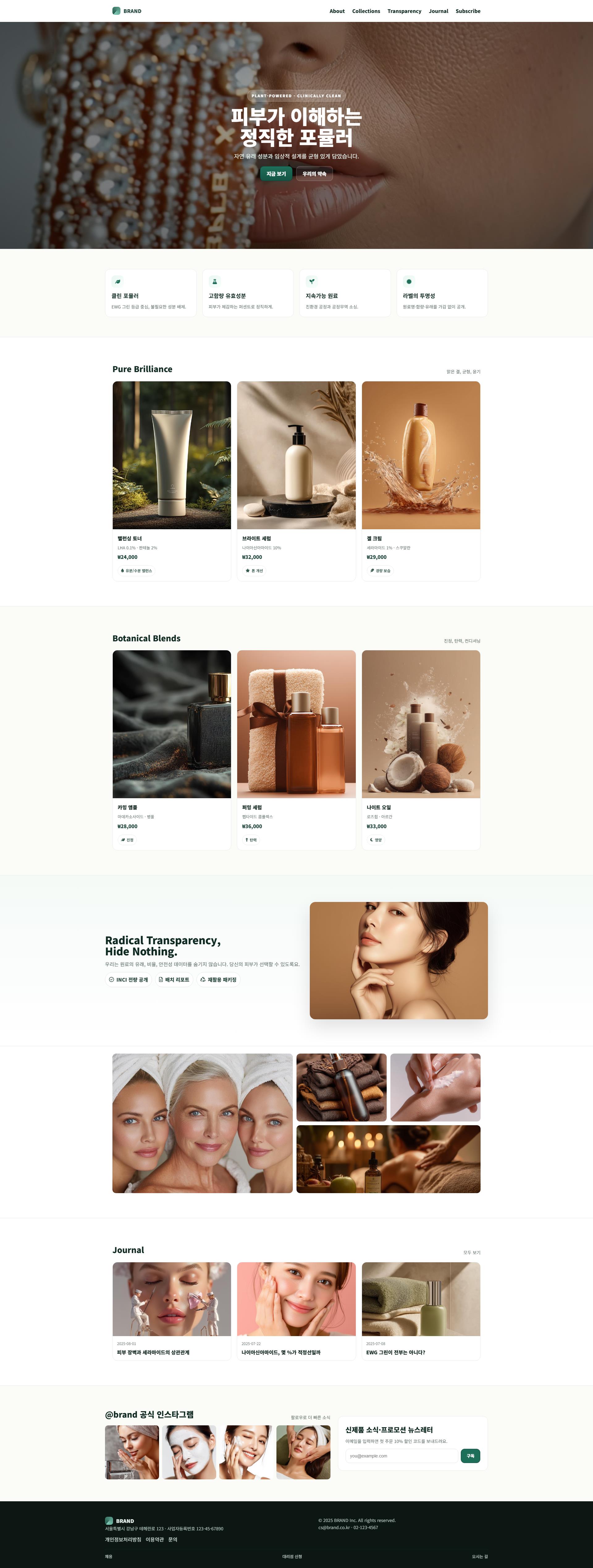 WEBSIS 포트폴리오 9